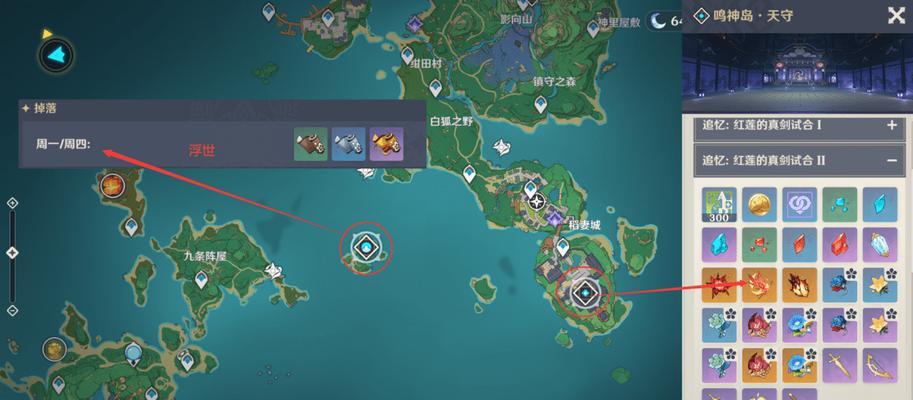 《原神》无相之水位置一览（探寻神秘水域）