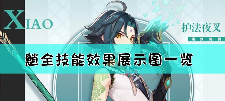 原神硝华流焰完美弹奏攻略（教你如何达成硝华流焰S级评价）