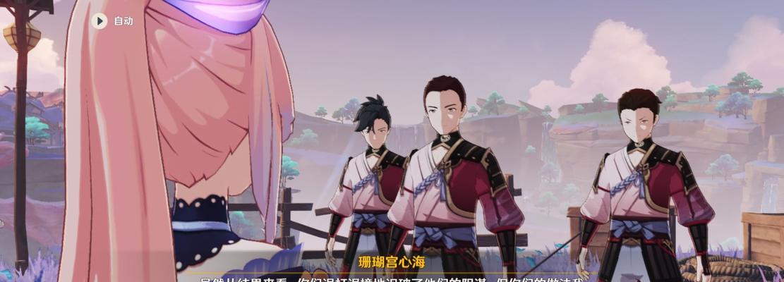 原神心海武器池最新预测分析（揭秘心海武器池内SSR武器概率）