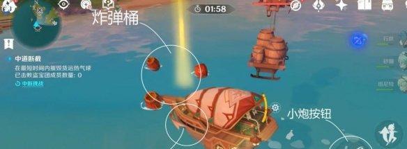 《原神》玄壁云聚活动攻略（打破常规）