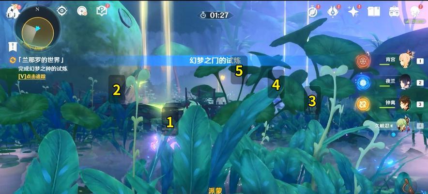 原神寻找未来星7任务攻略（探索神秘星球）