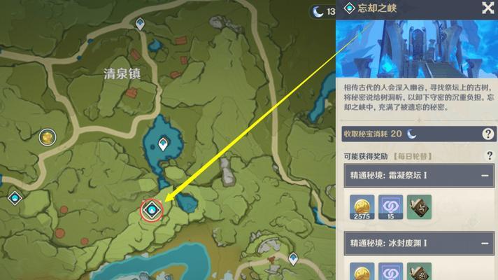 原神瑶瑶升级突破材料一览（全面了解瑶瑶成长所需材料）