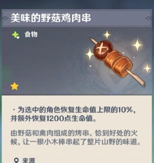《原神》异乡人忏悔录任务流程攻略（探索新地图、解开异乡之谜）