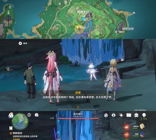 《原神幽客之章传说任务全攻略》（把握关键线索）
