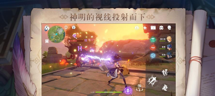 《原神》渊下宫五本书获得攻略（掌握攻略）