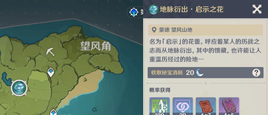 原神原粹树脂获取途径详解：如何快速获取原粹树脂|原粹树脂