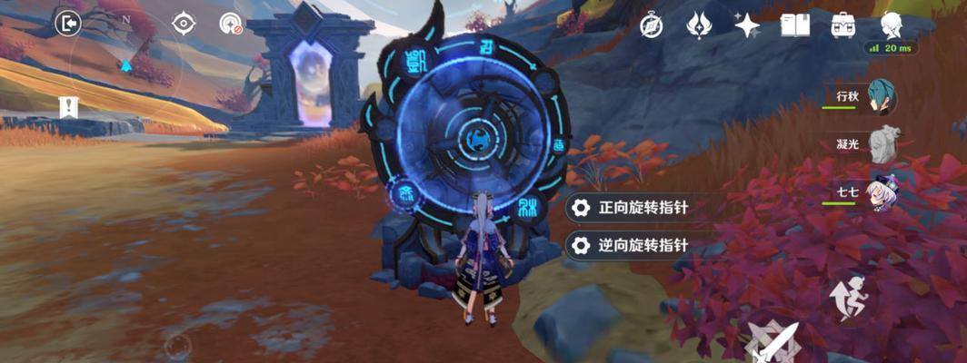 原神原素烘炉流程攻略：用热情制造属于你的元素晶片