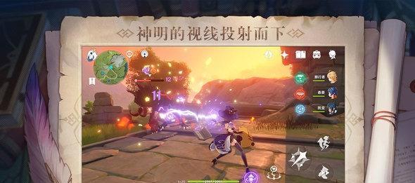 《原神》再听一遍那首歌谣隐藏成就攻略（揭秘如何获得《原神》中那首歌谣的隐藏成就）