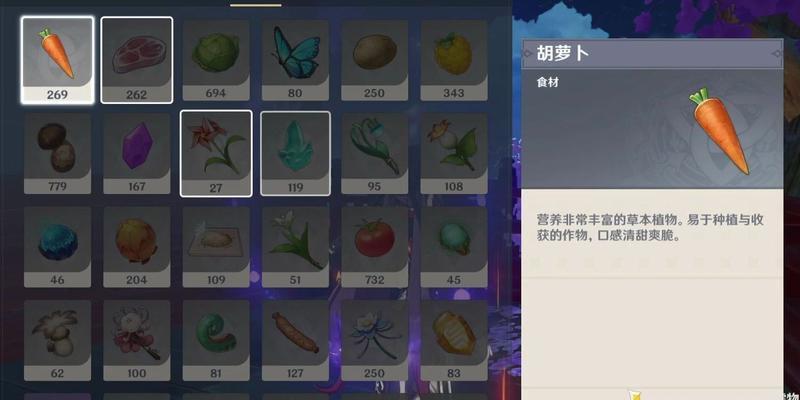 《原神》角色介绍——早柚的技能详解（探究早柚在《原神》中的技能释放）