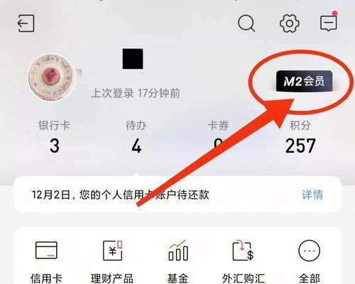 原神联动招行信用卡，积攒元素轻松赚（掌握攻略）