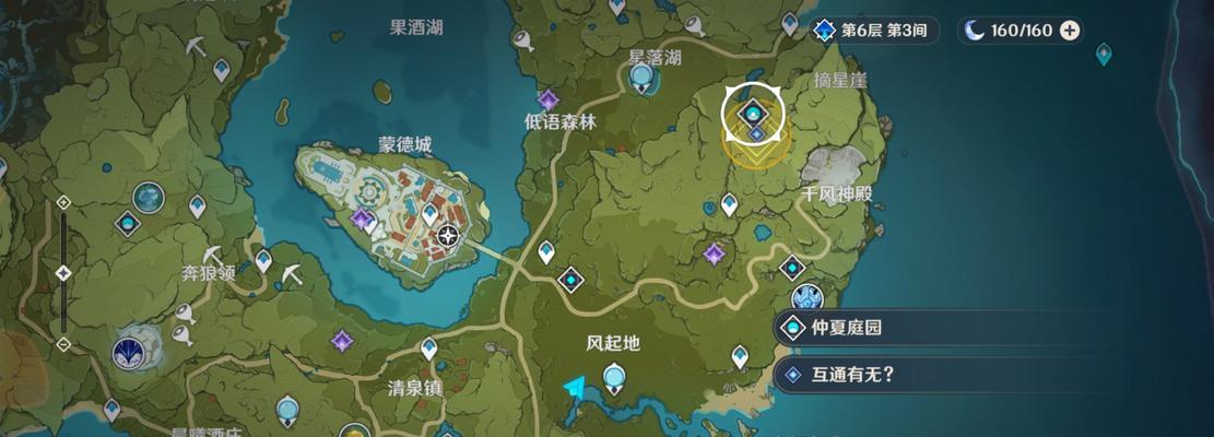 原神语折箭任务攻略（探索游戏世界）