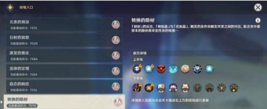 一、什么是振晶？
