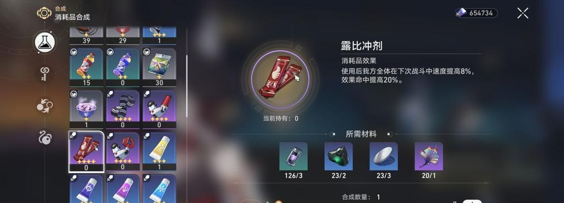 原神钟离烟霞蔽芾配方研制攻略（打造绝世神器的秘诀）