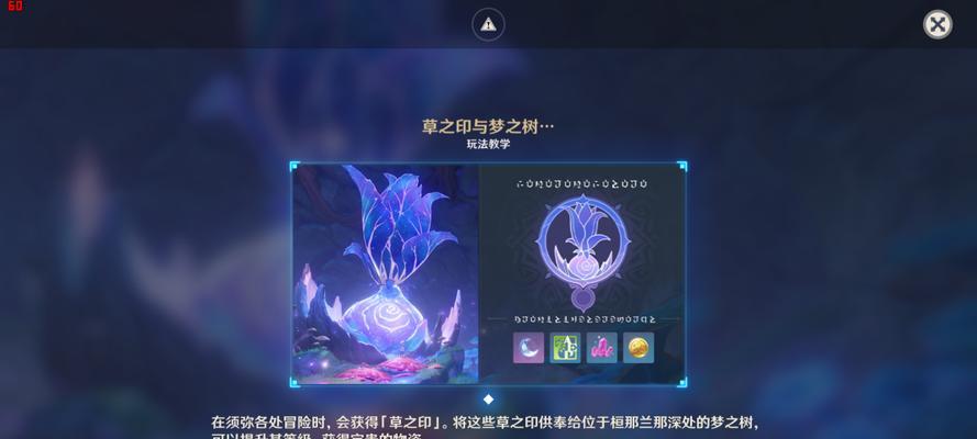原神周年20问答案2024一览——重温经典，探寻未来（20个热门问题解答）