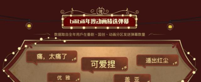 《跃迁旅人》公测兑换码福利合集（游戏兑换码、新手福利、玩家福利大揭秘）