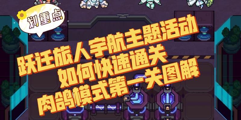 玩游戏也能学到绘画技巧？跃迁旅人绘霞带你“绘”美丽星空！