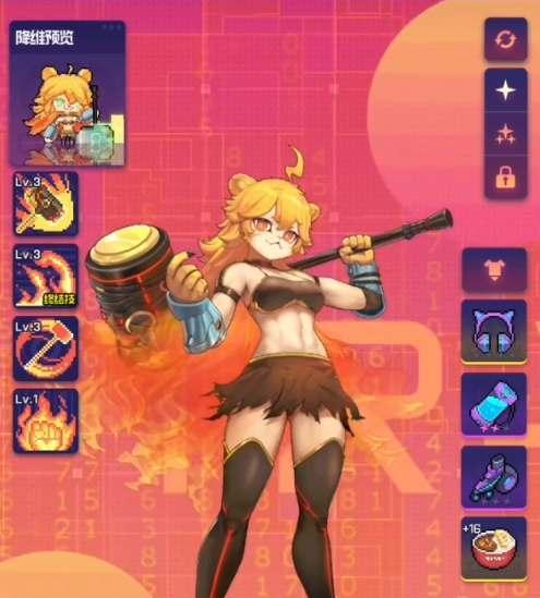 《跃迁旅人战术芯片攻略》（一步步教你如何获得这个强大的装备）