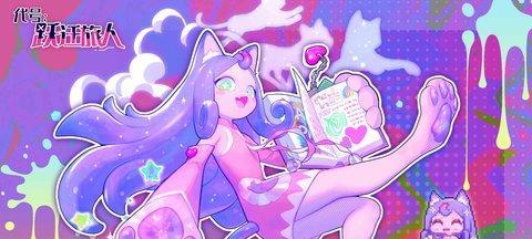 《跃迁旅人战术芯片攻略》（一步步教你如何获得这个强大的装备）