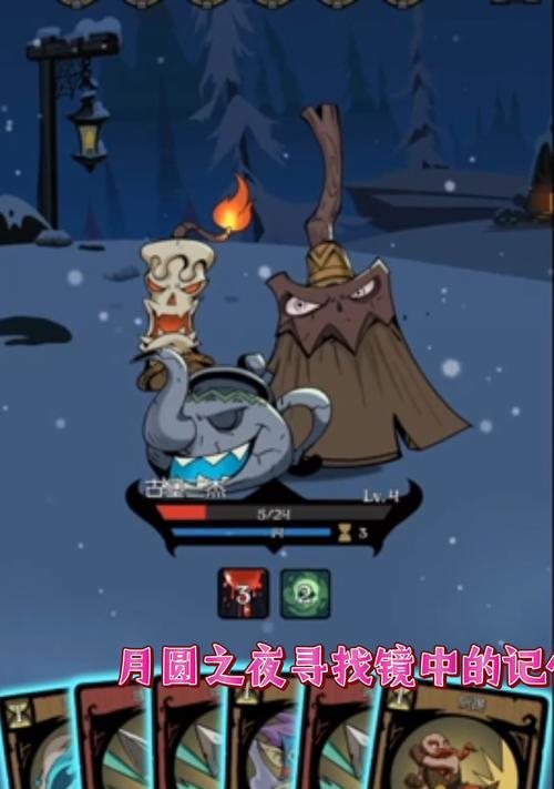 《月圆之夜镜中记忆》攻略指南（用心体验美好故事）