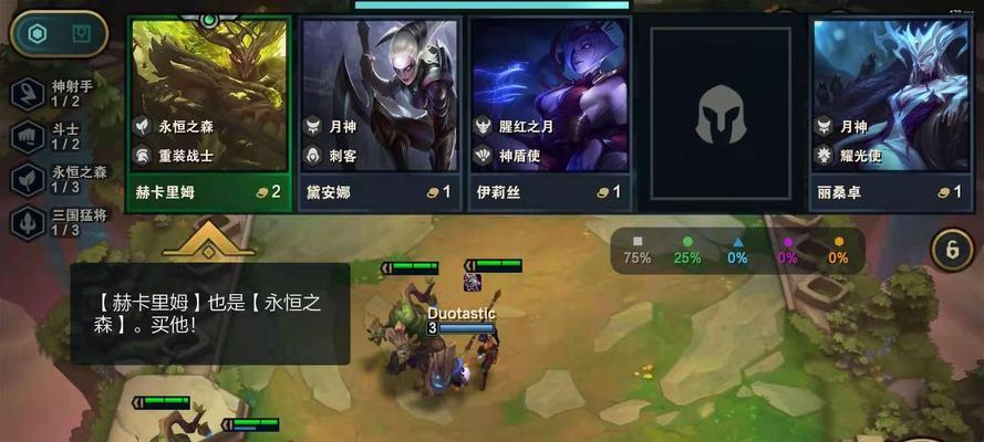 云顶之弈S5赛季奖励一览（五大奖励等你来拿）