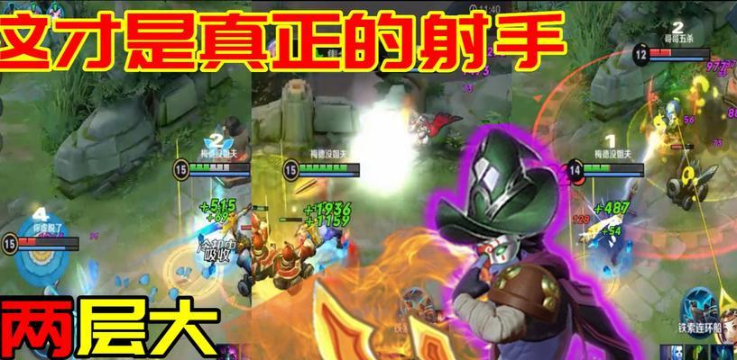 S75龙神射手阵容详解（云顶之弈打造最强龙神射手阵容）