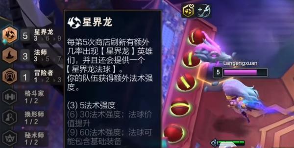 打造必胜阵容（如何搭配风暴刺阵容）