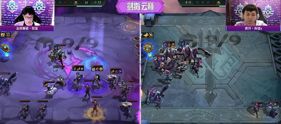 云顶之弈TOC4介绍（掌握策略）