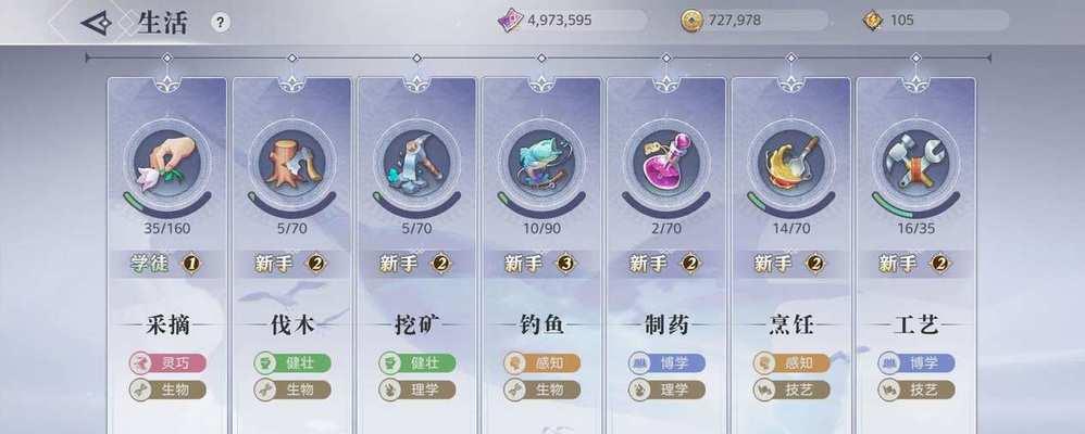 《天谕手游》新手职业选择攻略（如何选择适合自己的职业）