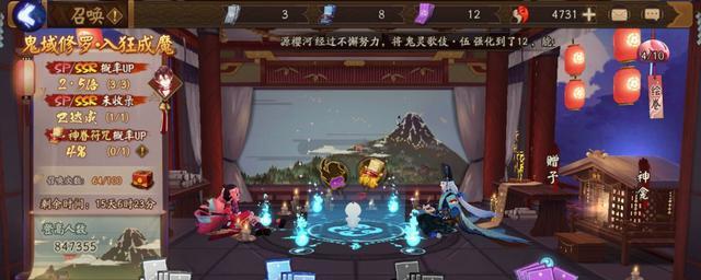 以阴阳师2024神眷符咒保底是多少（探究神眷符咒保底概率及影响因素）