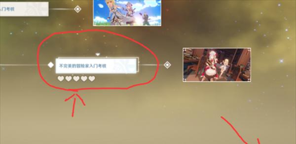 原神隐藏家具获取攻略（打造完美家园的秘密武器）