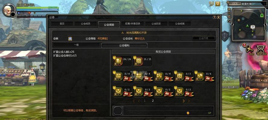 龙之谷1~40级全职业技能纹章出处大（一篇完整的龙之谷职业技能纹章介绍指南）