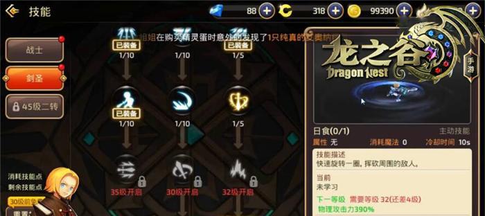 打造胜利之路——以龙之谷公会战为例详解战前准备与玩法（龙之谷公会战玩家必读）
