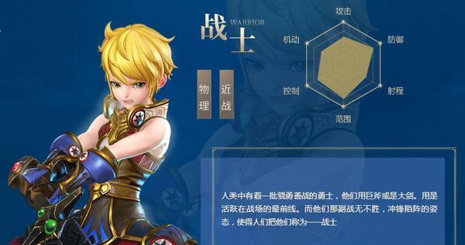 龙之谷魔法师精灵选哪个好（如何选出最适合你的魔法师精灵）