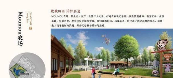 《掌握这些龙之谷农场园艺小技巧，让你成为高超农夫》（以游戏为主）
