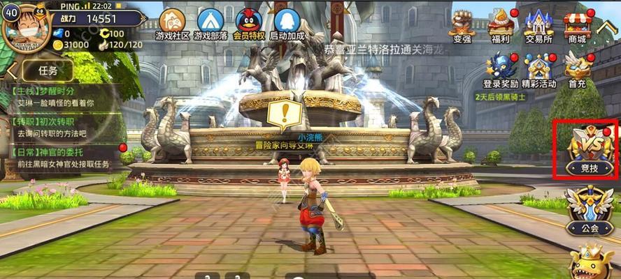 《龙之谷手游》40级升级攻略（了解封印）