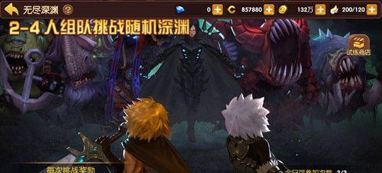 《机械大师天梯攻略》——打造你的最强机械阵容（从基础到高级）