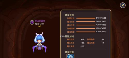如何正确分解龙之谷手游的装备（掌握技巧）