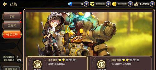 龙之谷战神加点分析——取长补短更强大（精通加点技巧）