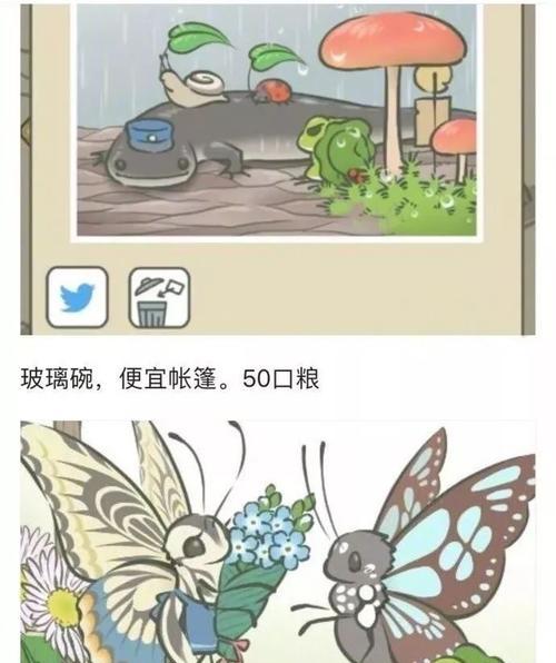 玩转以旅行青蛙明信片重复问题（如何用游戏解决旅行青蛙明信片重复的烦恼）
