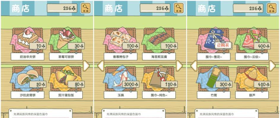 玩转以旅行青蛙明信片重复问题（如何用游戏解决旅行青蛙明信片重复的烦恼）