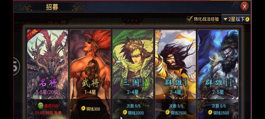 王异黑科技阵容最强输出阵容（率土之滨玩家必看）