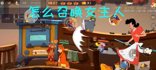 《猫和老鼠的罗宾汉泰菲技能一览》（以游戏为主）