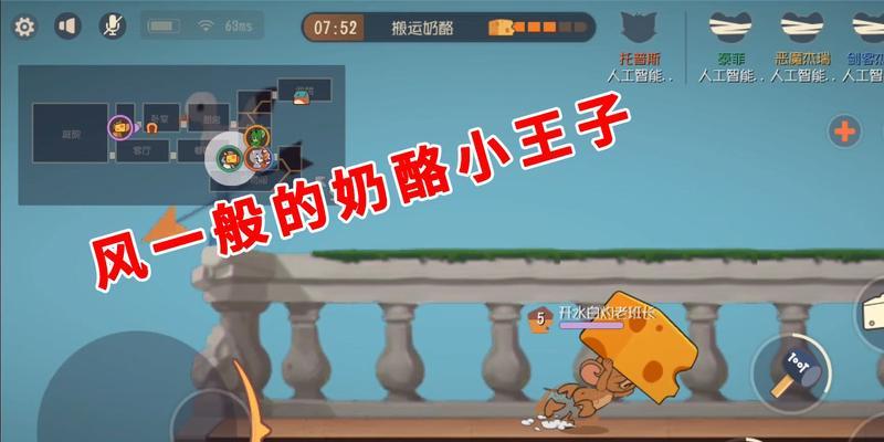 玩转《猫和老鼠》手游，轻松掌握杰瑞知识（教你如何选取杰瑞知识卡）