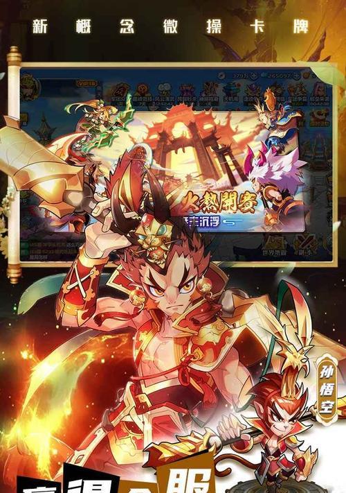 《萌将风云》攻略大揭秘！如何打造最强阵容（打败敌人）