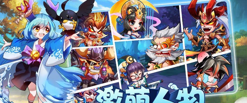 《萌将风云》攻略大揭秘！如何打造最强阵容（打败敌人）