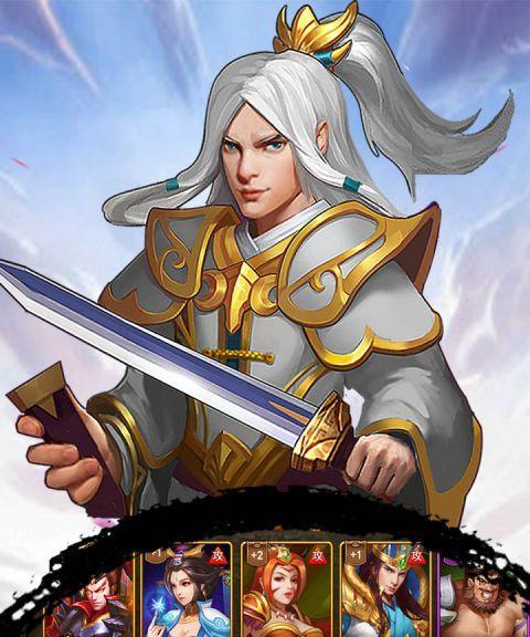 《猛将争霸》红将快速获取指南（打造强力阵容）