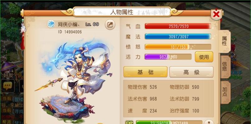 梦幻单机版功略全攻略（进阶攻略详解）
