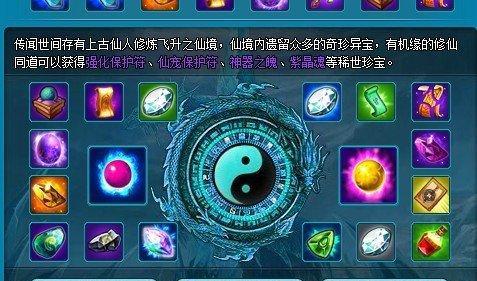 《梦幻飞仙鬼母打法攻略》（破解攻略技巧）
