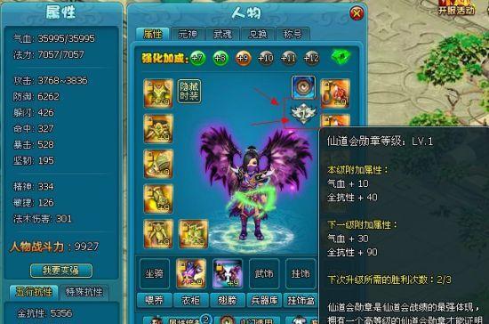 梦幻飞仙狂暴怪攻略，轻松玩转游戏（掌握狂暴怪技巧）