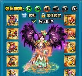 《梦幻飞仙》职业属性分析（揭秘各职业技能特点）